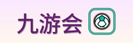 九游会 Logo